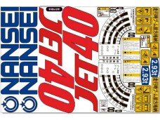 Комплект наклеек КМУ NANSEI PC40 Комплект наклеек КМУ NANSEI PC40