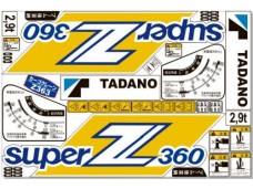 Комплект наклеек КМУ TADANO Z360 Комплект наклеек КМУ TADANO Z360